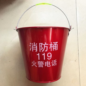 消防桶（12L）